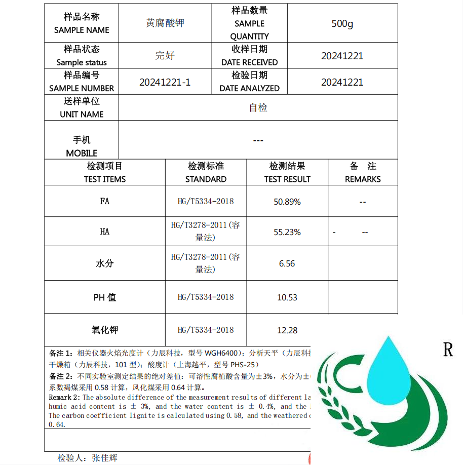 1781084492101317.png image.png