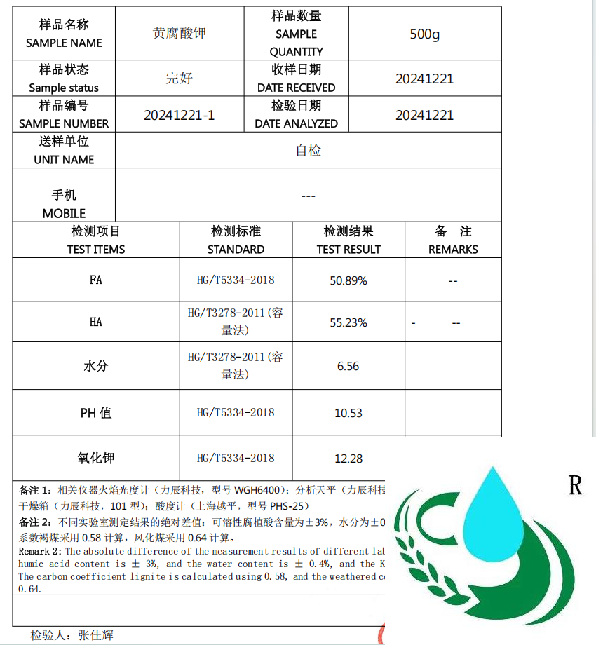 1781085024130951.png image.png